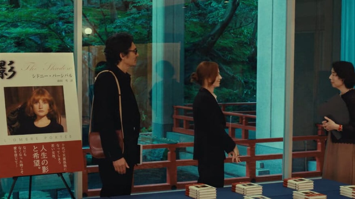 Isabelle Huppert e Tsuyoshi Ihara in un momento del film