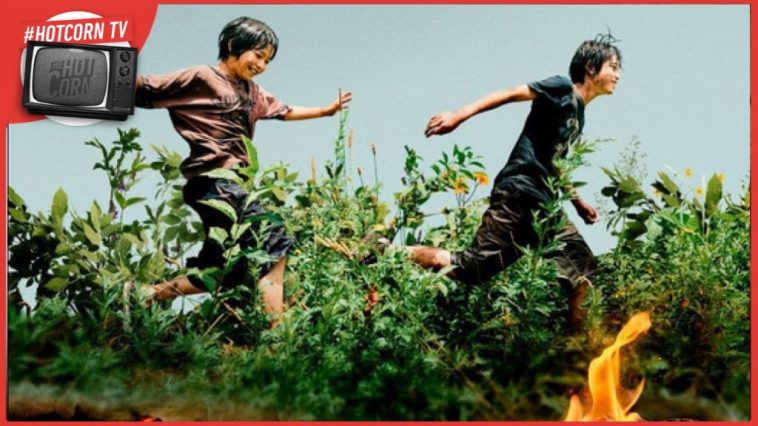 Un estratto dal poster promozionale di L'Innocenza, il nuovo film di Kore-eda Hirokazu, dal 22 agosto al cinema con BiM Distribuzione